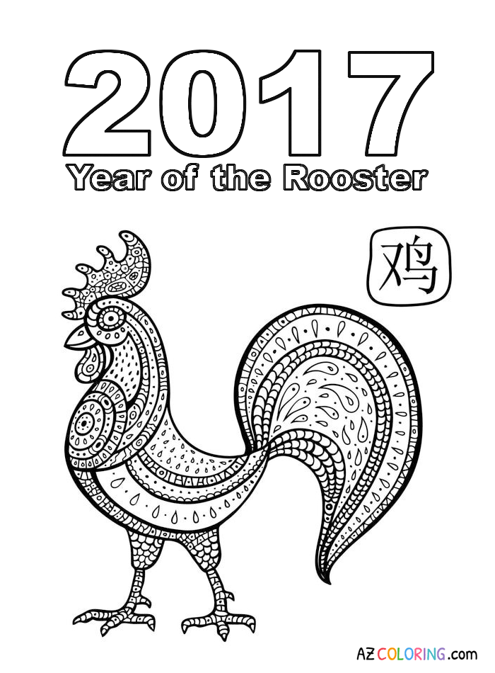 Chinese Year of the Rooster Coloring Page