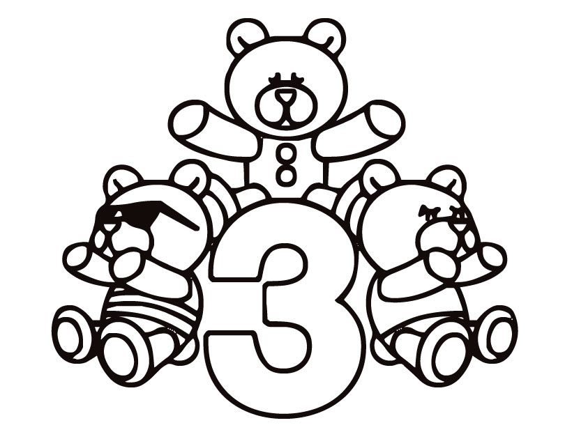 Printable Number Three (Teddy Bears) coloring page 