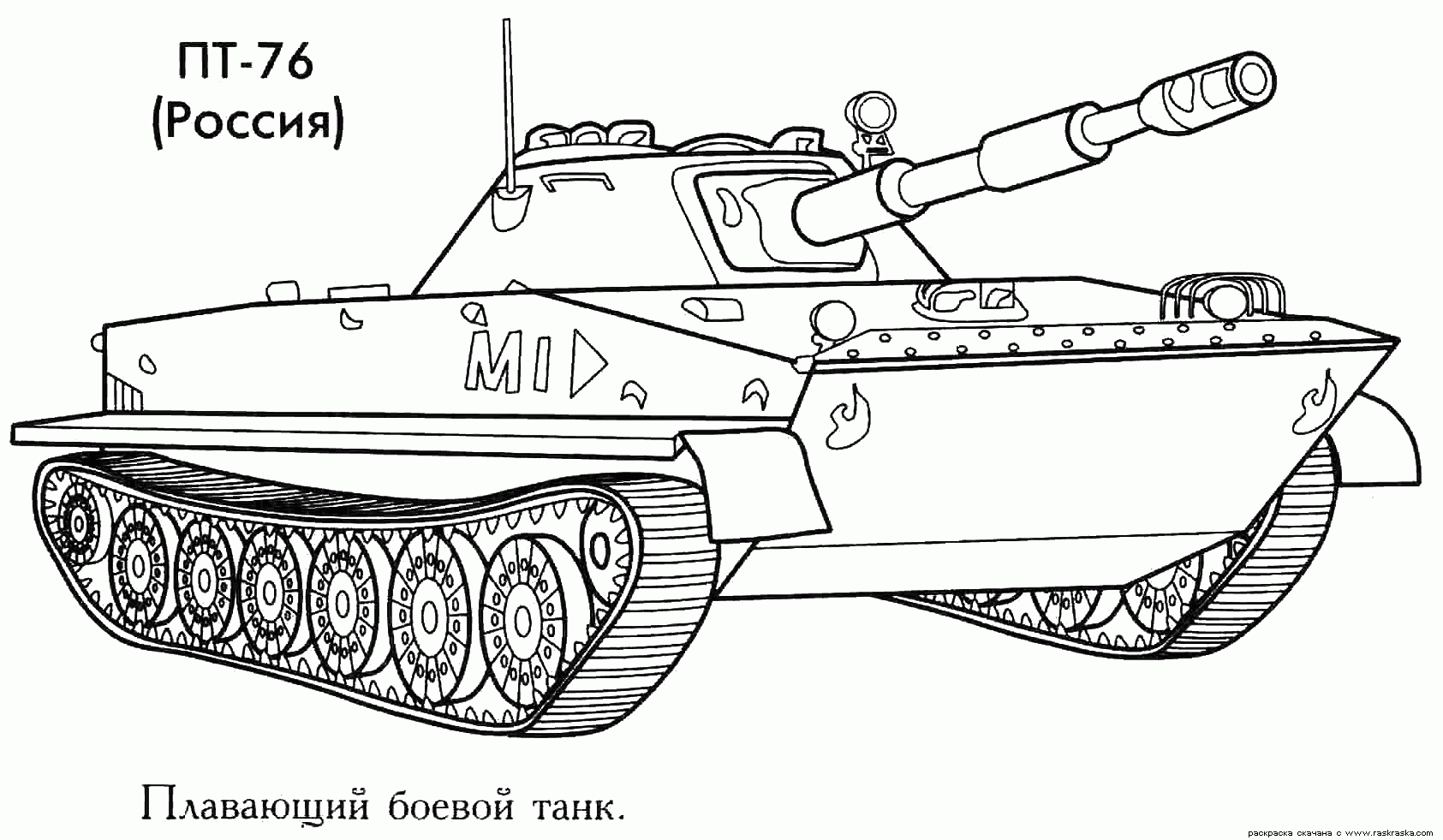 Army Tanks Coloring Pages - Clip Art Library