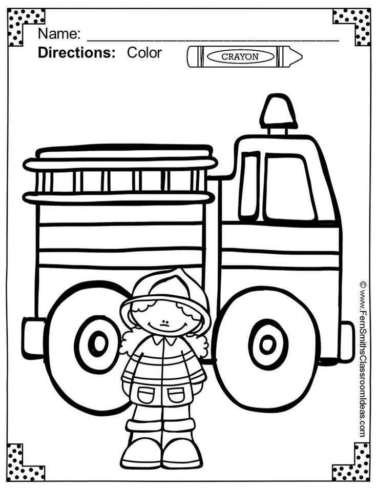 Fire Prevention and Safety Fun! Color For Fun Printable Coloring Pages