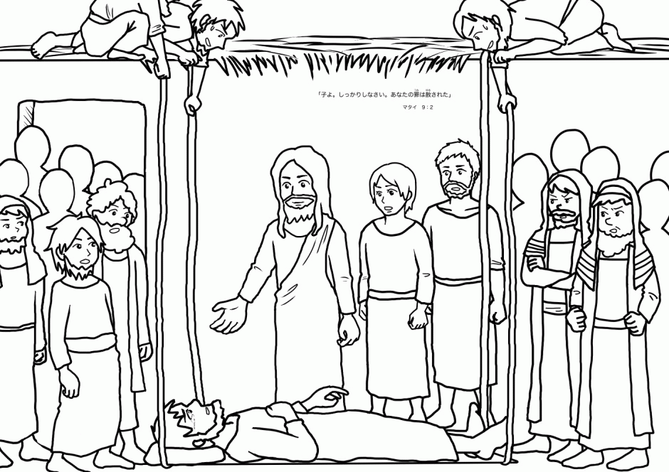 Lazarus Popcorn Holder Miracles Of Jesus Coloring Pages