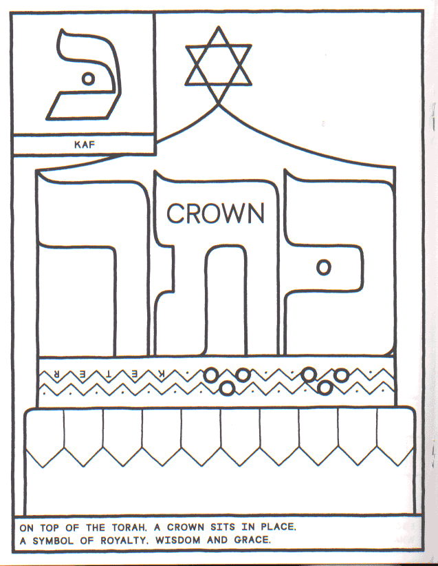 The Letters of the Alef Bet Coloring Book