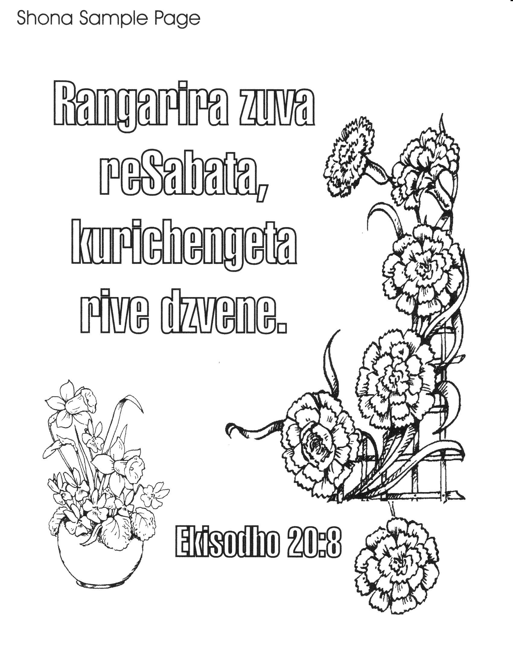 Free Spanish Verse Coloring Pages | Coloring