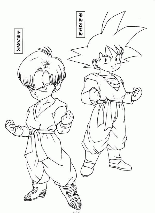 Trunks and SOn Gohan in Dragon Ball Z Coloring Page | Kids Play Color