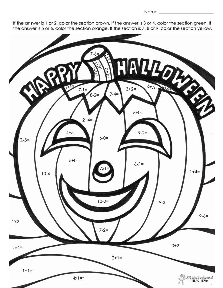 halloween-math-fact-coloring-page | School (Fall)