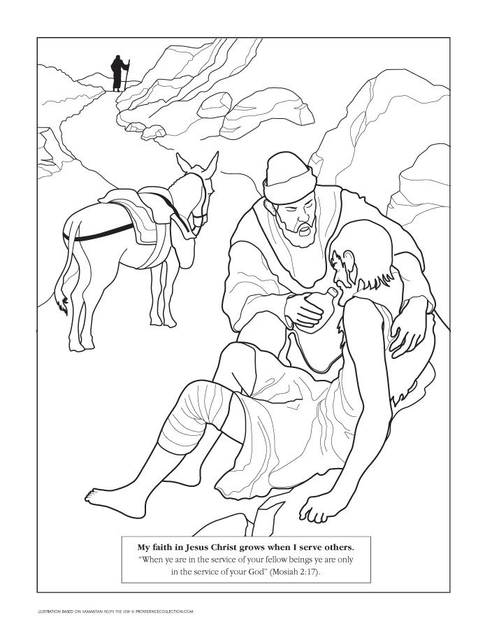 Parable of the Good Samaritan Coloring Page | LDS Lesson Ideas