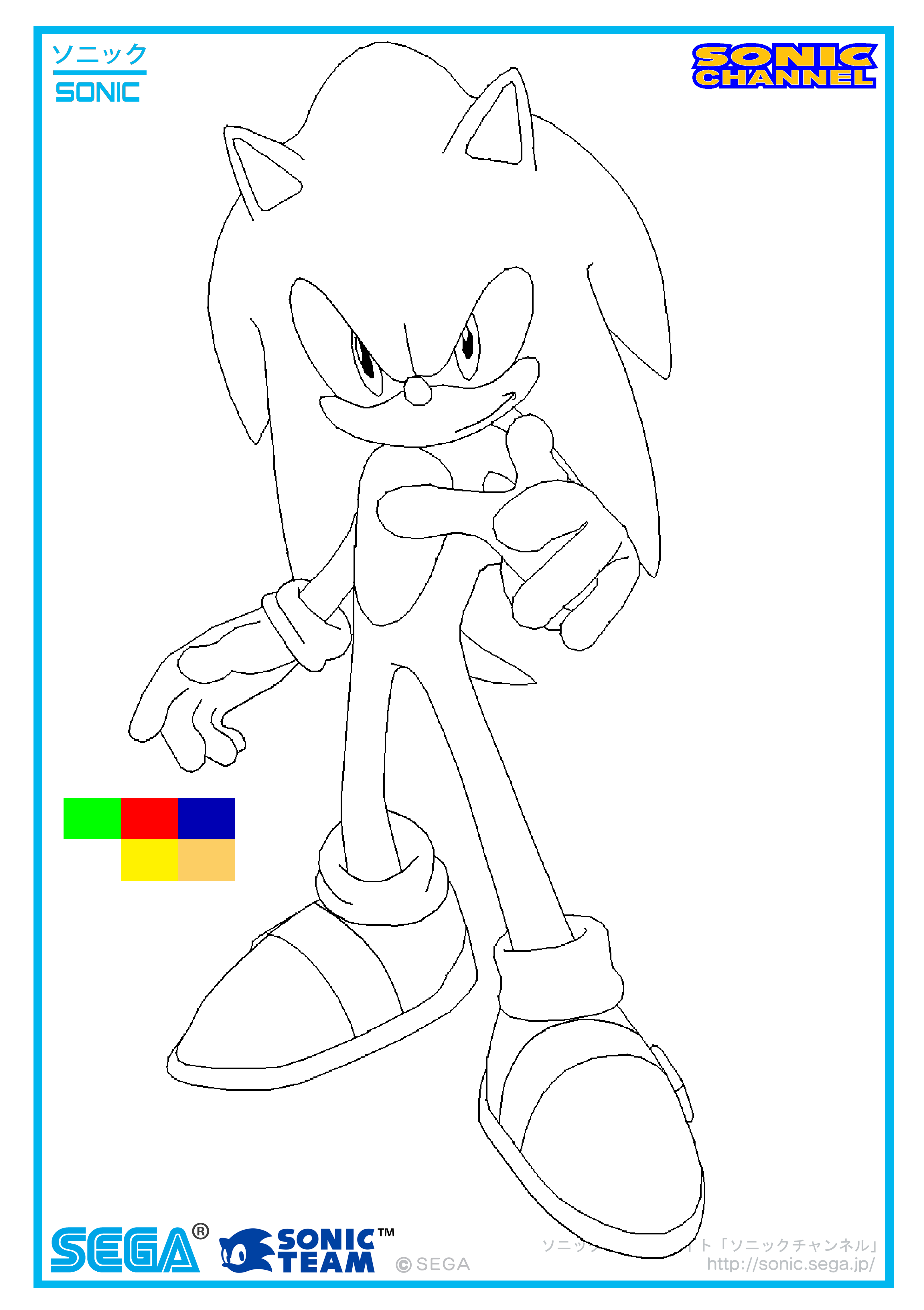 Free Classic Sonic Coloring Pages, Download Free Clip Art, Free Clip
