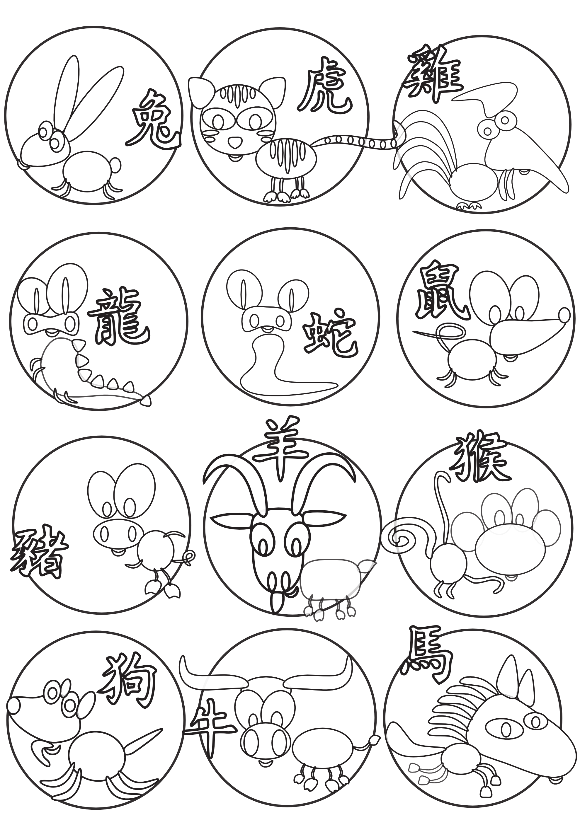 chinese zodiac animals coloring pages 20   Clip Art Library