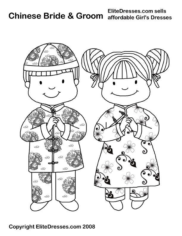 Chinese | Coloring Pages for Kids and for Adults
