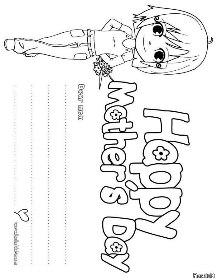 Anime Coloring Pages Mom | Coloring Pages For All Ages