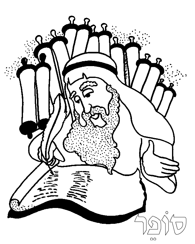 Torah Tots Alef Bet SCRIBE Coloring page