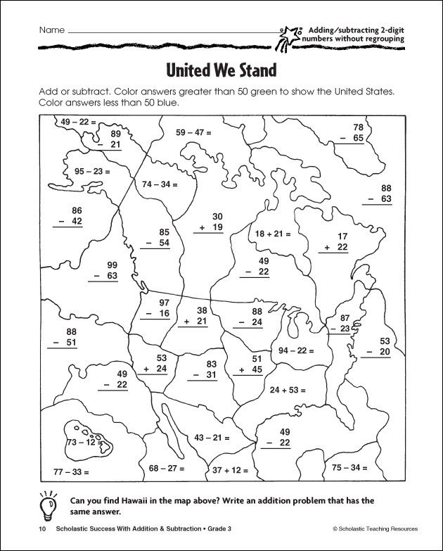 Free Subtraction Coloring Pages Download Free Subtraction Coloring