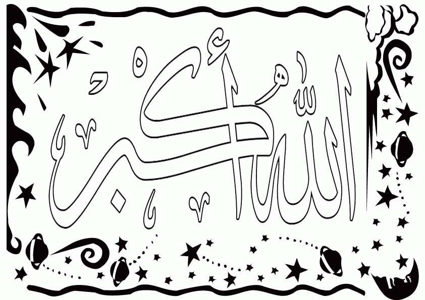 Free Coloring Page Islamic, Download Free Clip Art, Free Clip Art on