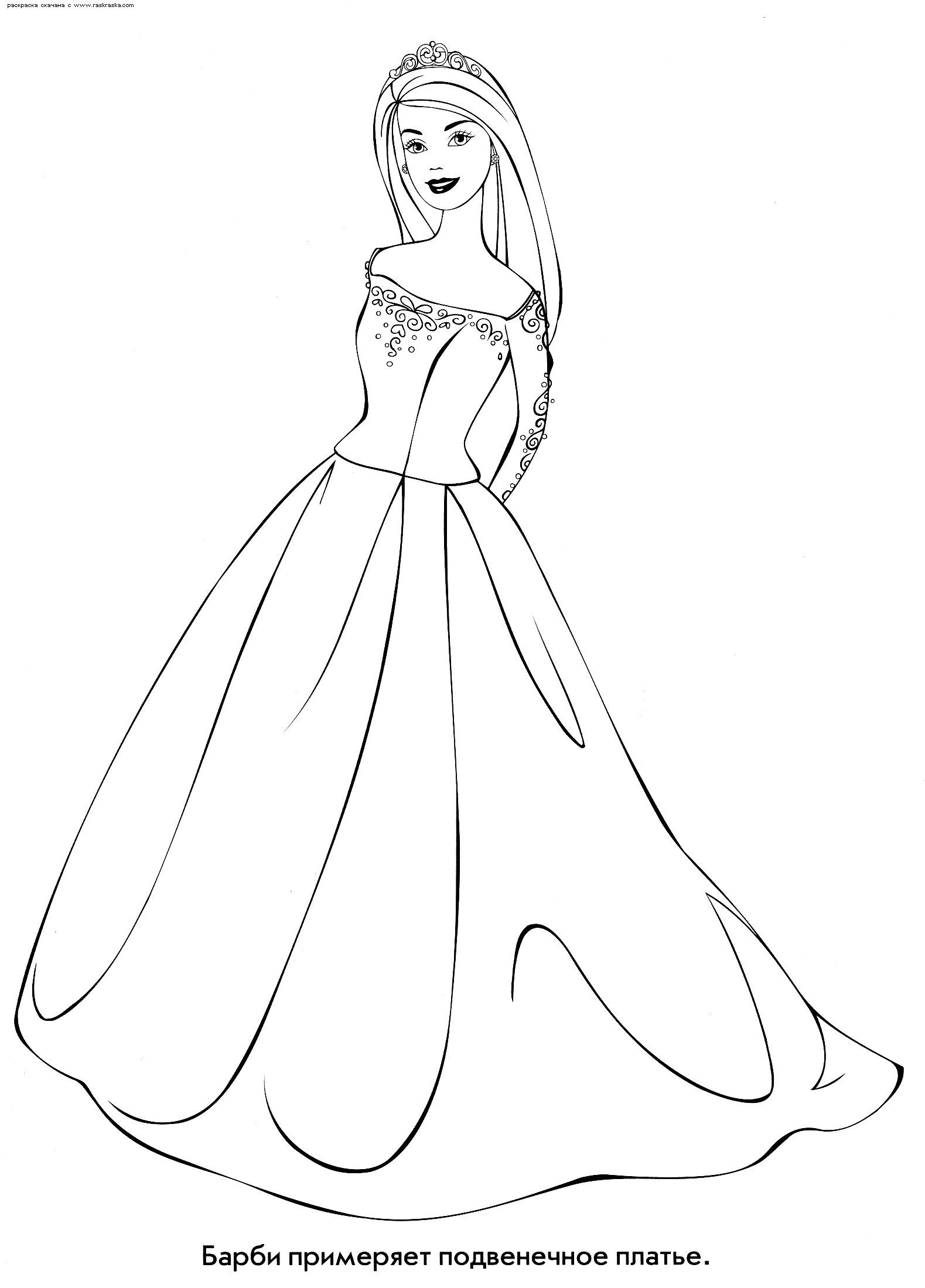 Free Wedding Dress Coloring Pages, Download Free Wedding Dress ...