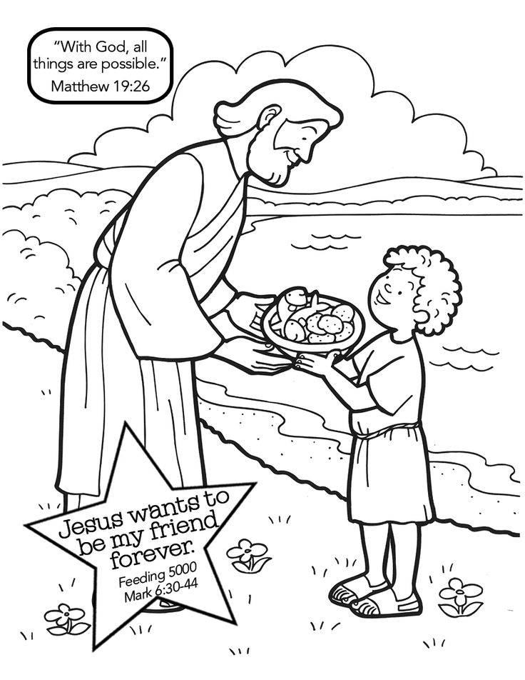 Jesus Feeds the 5,000 (Mark 6:30-44) | Sunday School