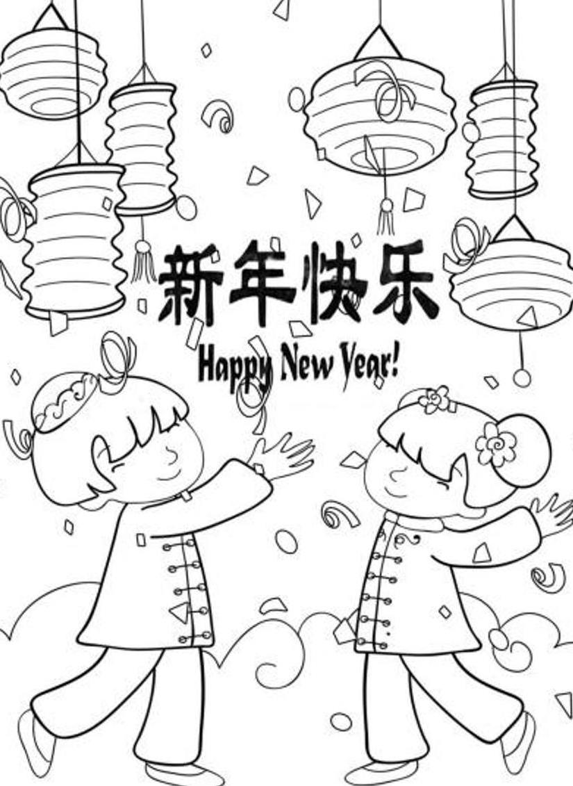 Chinese New Year Coloring Pages Happy Celebrating | New Year
