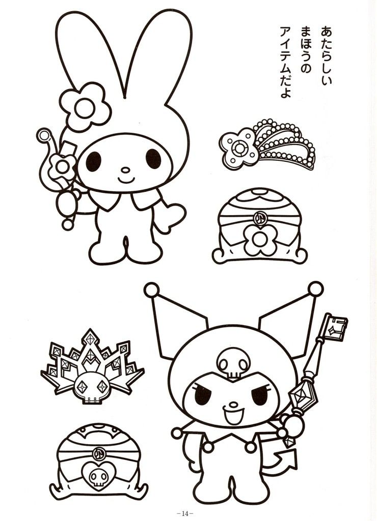 my melody coloring pages - Clip Art Library
