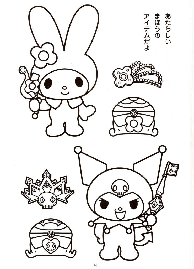 My Melody Coloring Pages Clip Art Library My Melody Coloring Pages Clip Art Library