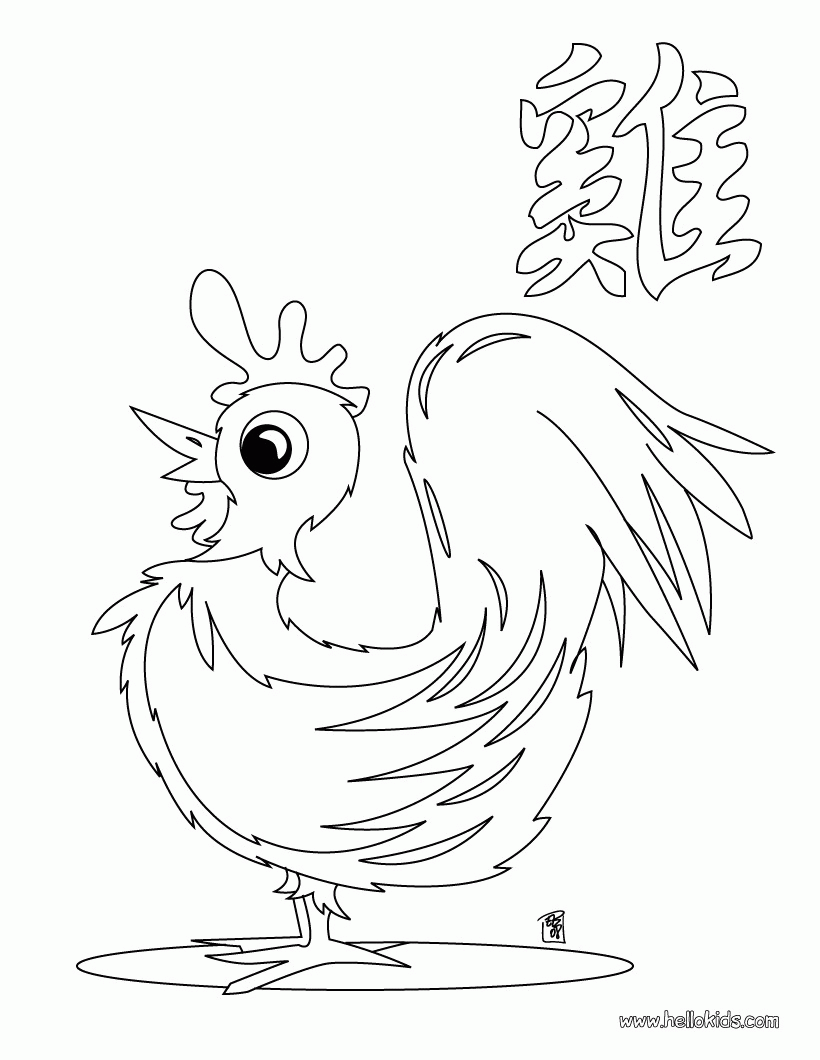 CHINESE ZODIAC coloring pages - The Year of the Rooster