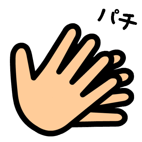 clapping hands gif with sound - Clip Art Library