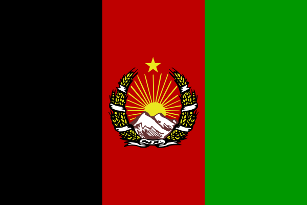 Afghanistan Flag Pictures