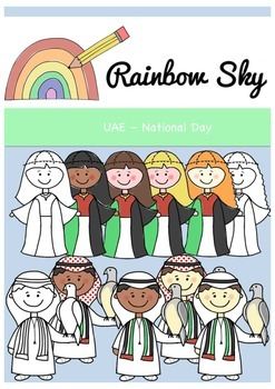 UAE National Day Clipart 