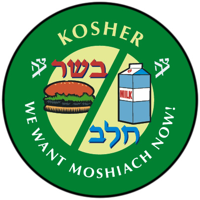Kosher Clipart