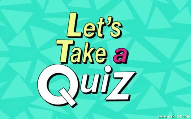 clipart images of quiz - photo #22