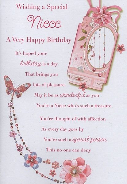 birthday quotes for niece 15 - Clip Art Library