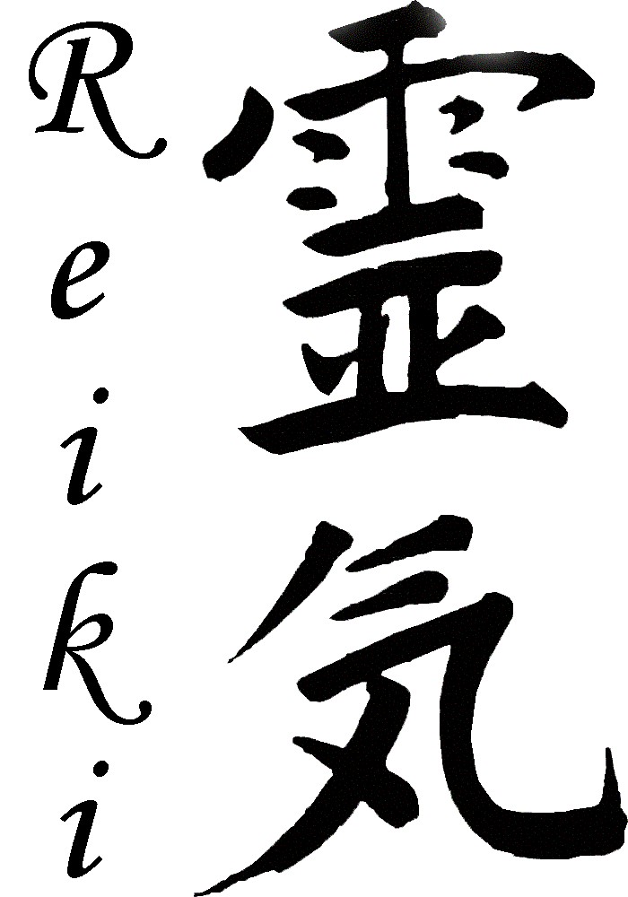 Free Reiki Cliparts, Download Free Reiki Cliparts png images, Free