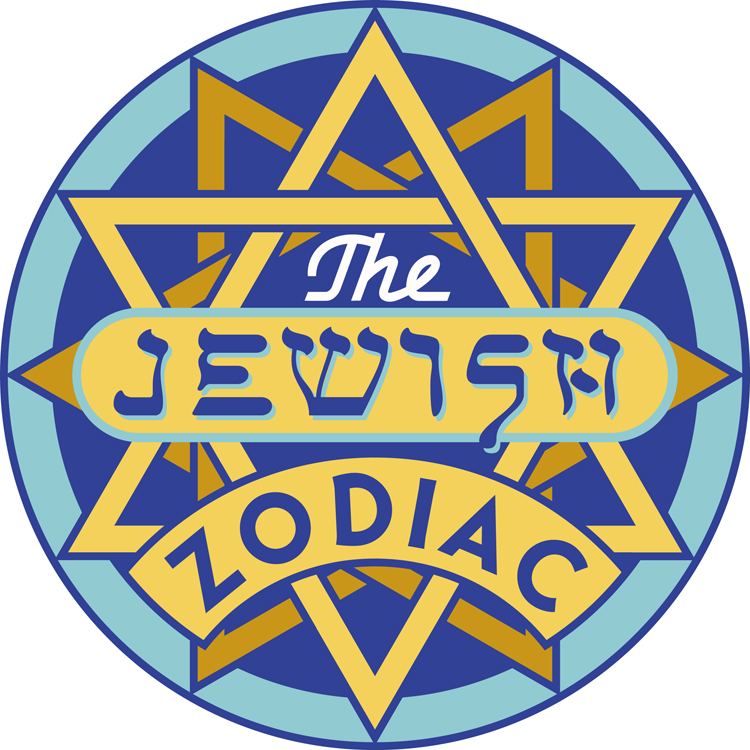 free clipart for jewish holidays - photo #20