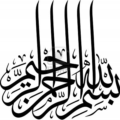Featured image of post Gambar Bismilah Kaligrafi Semoga tulisan kumpulan tulisan arab bismillahirrahmanirrahim assalamualaikum waalaikumsalam