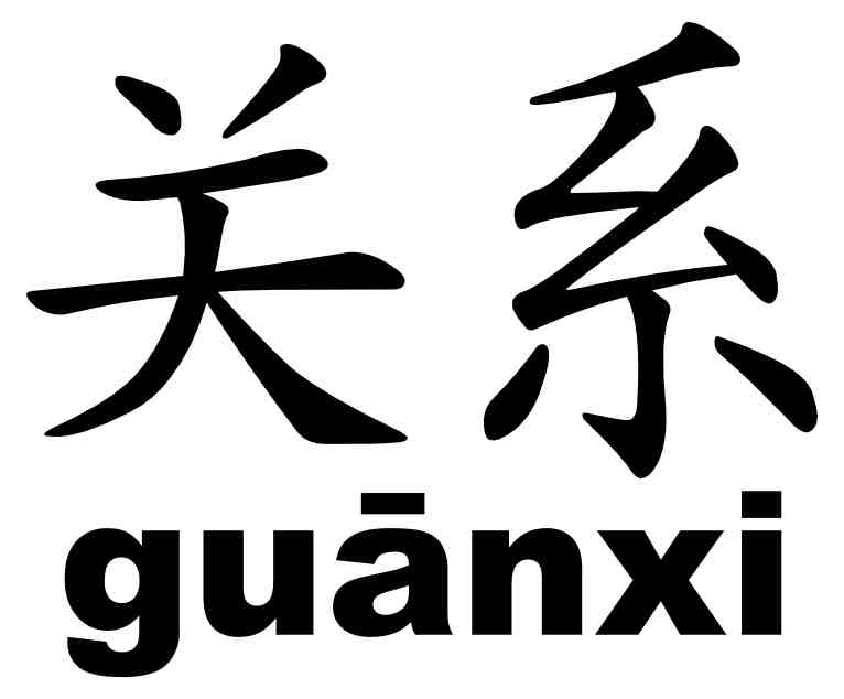Understanding the Chinese Mind | Guanxi: The oil that keeps China 