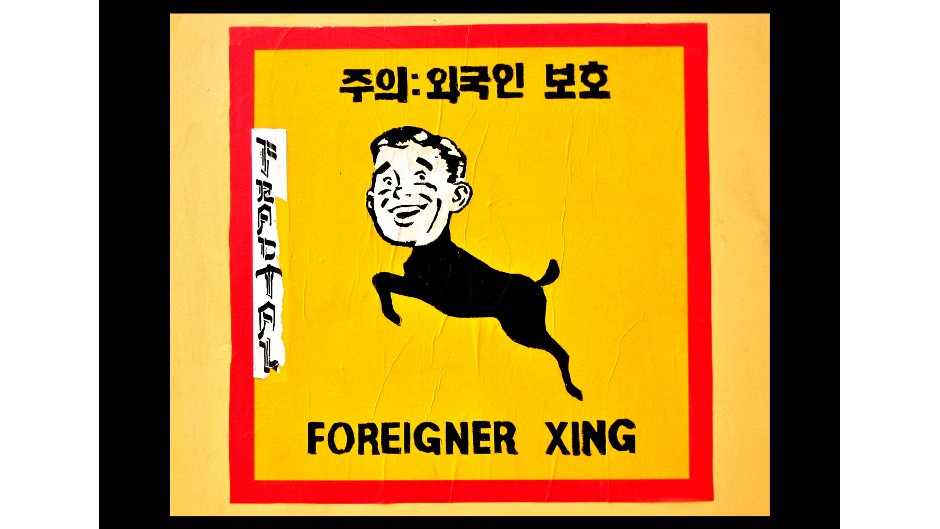 Foreigner Xing | VT Novelty Greeting Cards | Snow Angel 