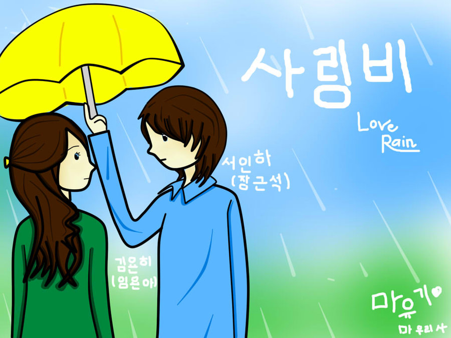 Love Rain Fan Art by mayuki21 on Clipart library