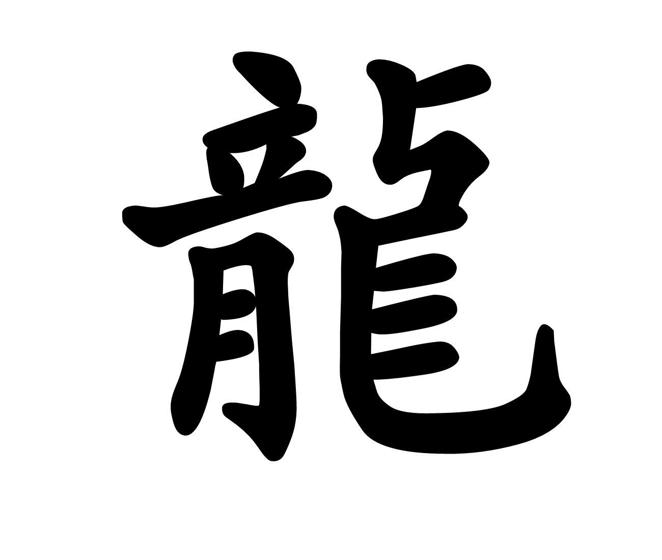 Customize your Chinese Symbols, Chinese Words, Chinese Characters 