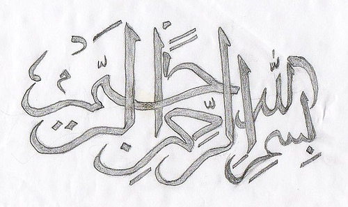 Featured image of post Gambar Kaligrafi Bismillahirrohmanirrohim adalah salah satu kalimat yang sering digunakan sebagai pembuka segala sesuatu kegiatan masyarakat muslim