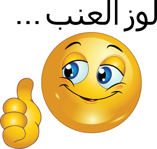 Smiley Face Wink Thumbs Up | Clipart library - Free Clipart Images