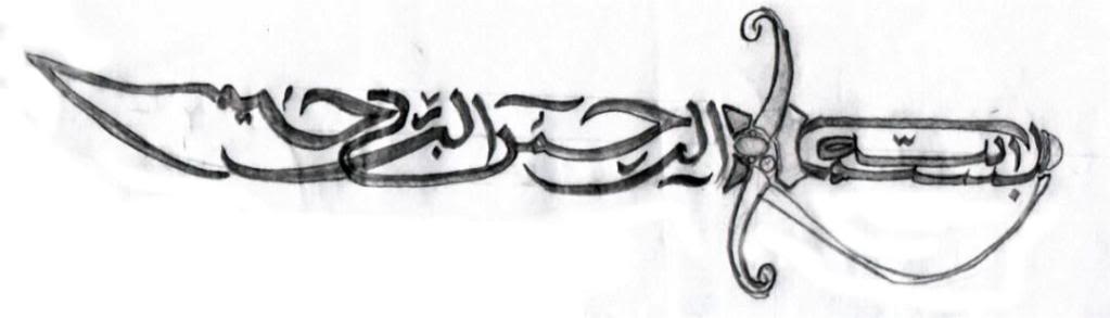 Featured image of post Gambar Kaligrafi Bismillahirrahmanirrahim Seluruh gambar kaligrafi di atas telah kami satukan dalam satu folder rar khusus
