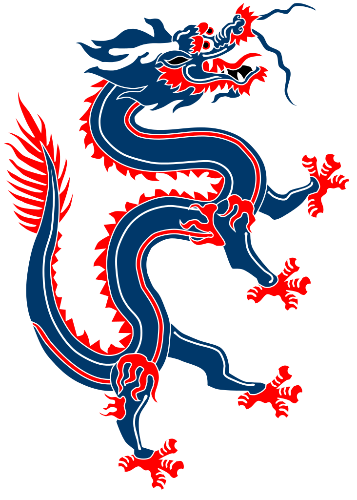 File:Dragon from Chinese Dragon Banner - Wikimedia Commons