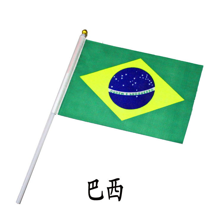  Buy Brazil flag countries flags waving flag small 