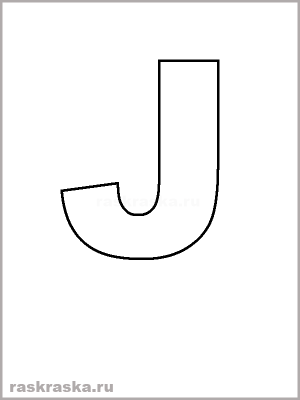 Outline additional letter J for print. Italian letters in raskraska.