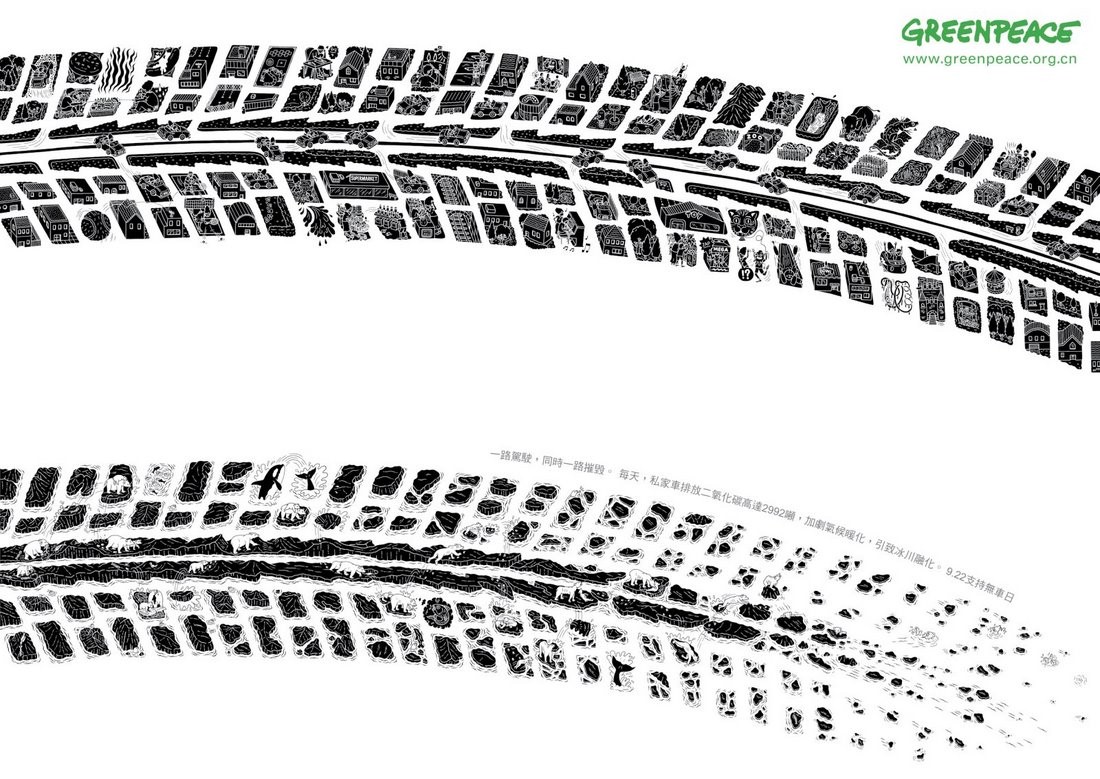 Clip Arts Related To : grunge tire tracks background. 