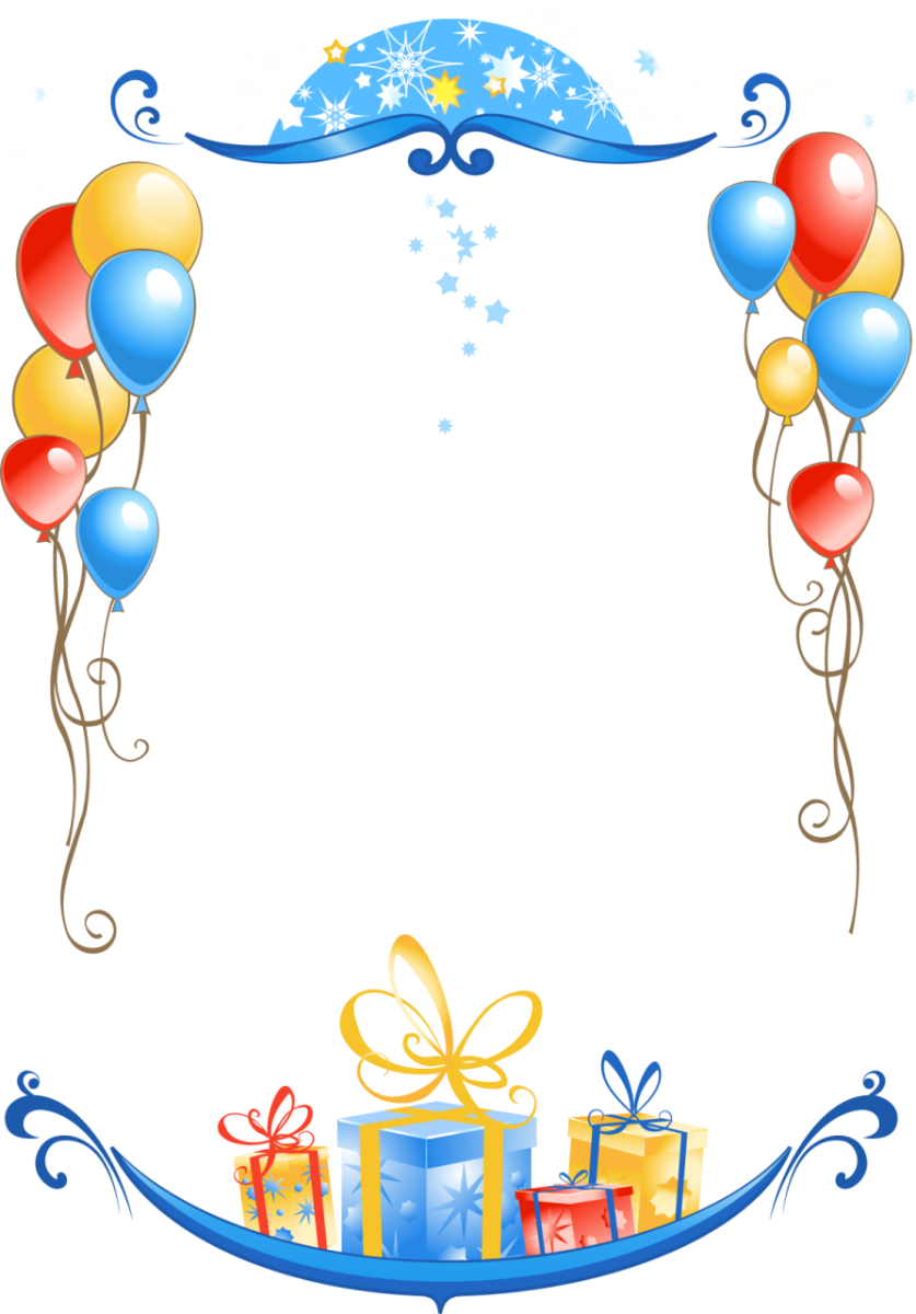 Free Birthday Frames, Download Free Birthday Frames png images, Free