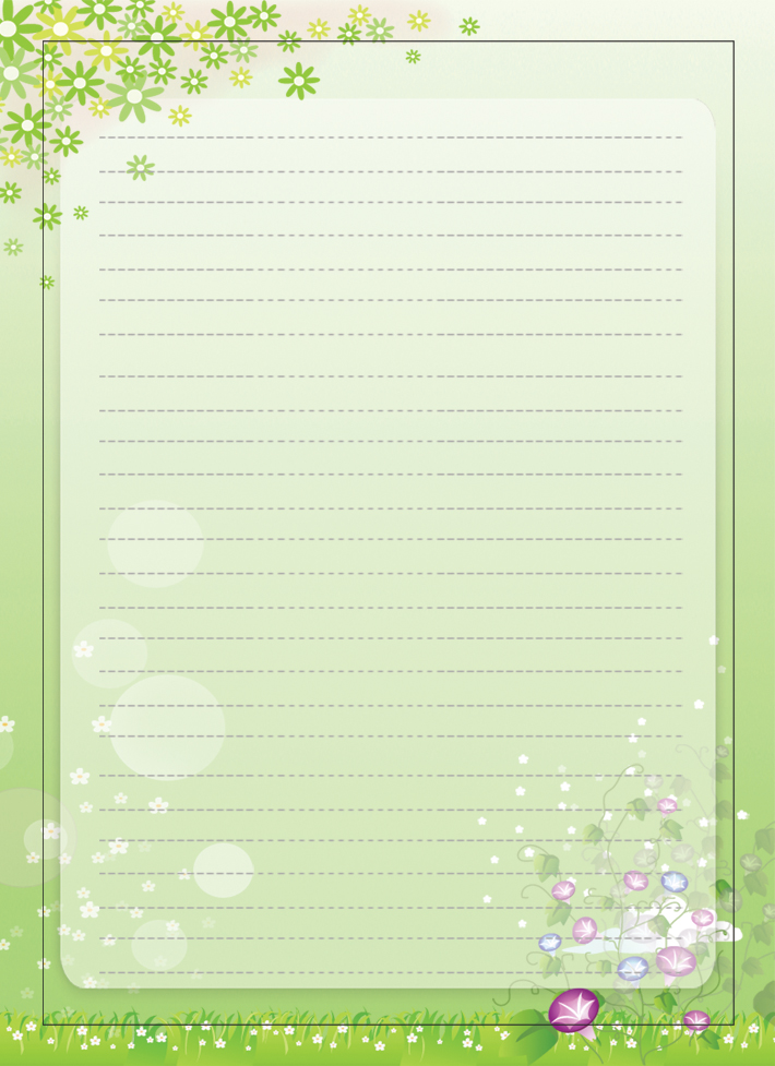 Free Free Printable Border Designs For Paper, Download Free Free