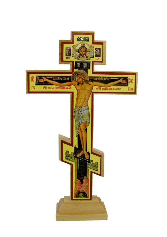 free orthodox cross clip art - photo #42
