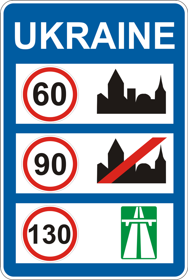 Free Printable Road Signs