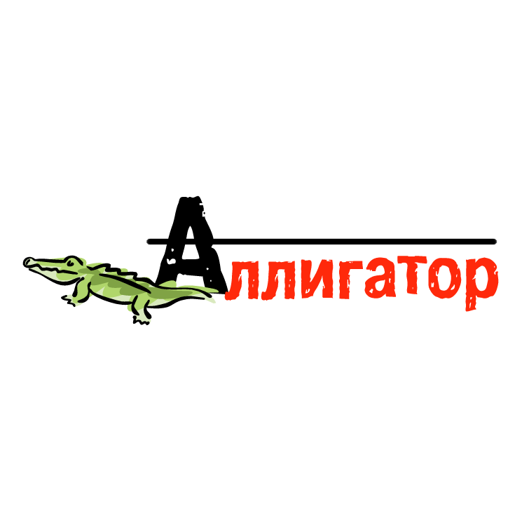 Alligator 1 Free Vector 