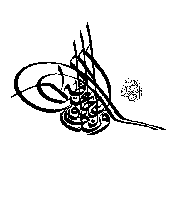 islamic clipart black and white hearts