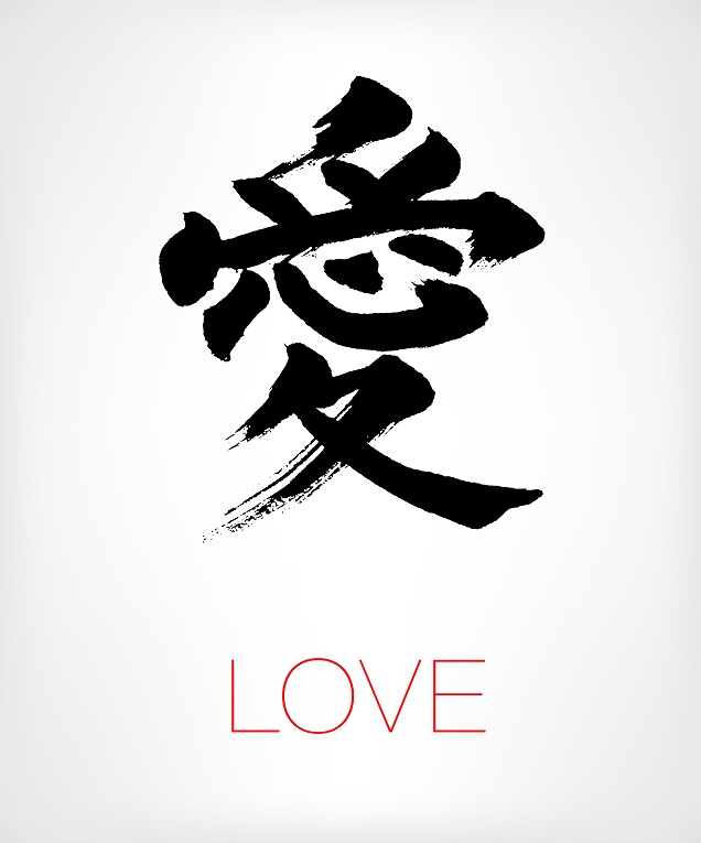 Love Chinese Symbols Images  Pictures - Becuo